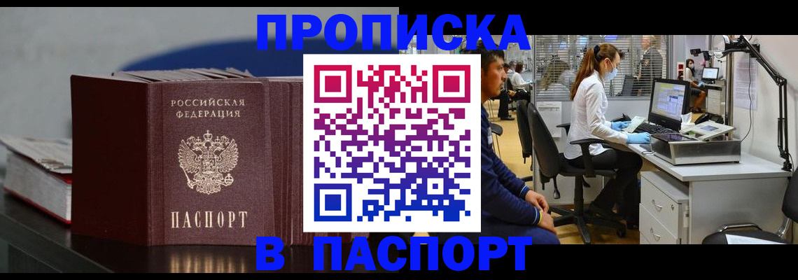 миграционный учет в Кольчугино
