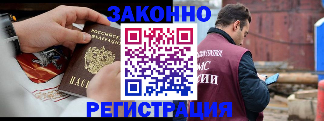 регистрация для школы в Кольчугино